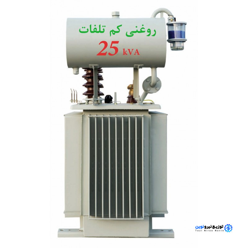 ترانسفورماتور 25کیلو وات آمپر سه فاز کم تلفات ایران ترانسفو