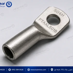 کابلشو فول بی متال ۵۰ پیشرو تجهیز الوند